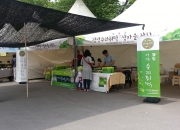 산나물축제행사시 정선수리취떡 홍보