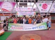 블로거 팸투어