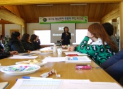 제1회 정선 수리취떡 명품화 추진 워크숍