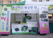 4/19~4/21 서울 암사동 양지시장 행사사진